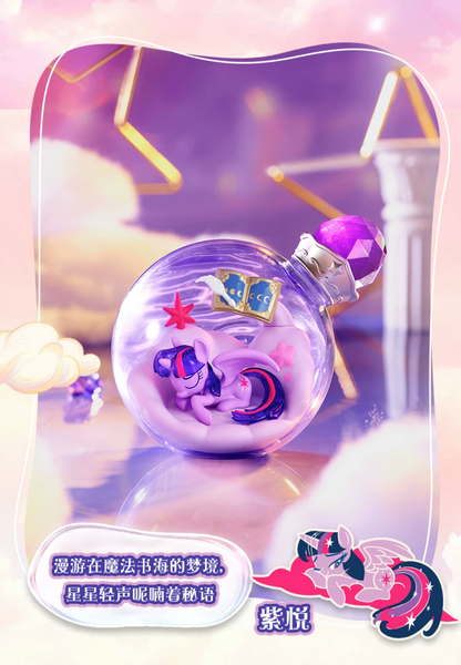Auldey x My Little Pony Dream Magic Bottle