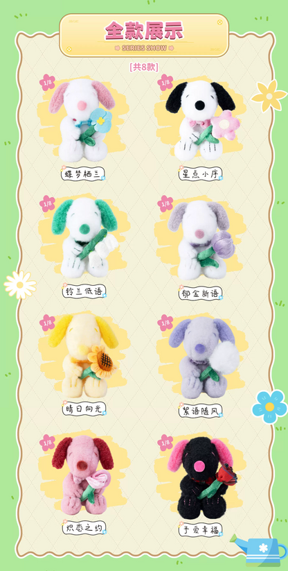 Youmai x Peanuts Snoopy Flower Gift Series Plush