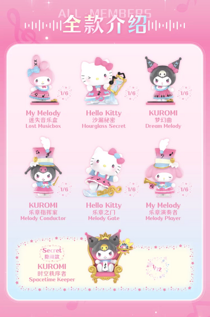TOPTOY x Sanrio Characters Space Time Melodies