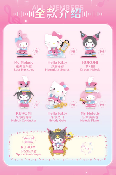 TOPTOY x Sanrio Characters Space Time Melodies
