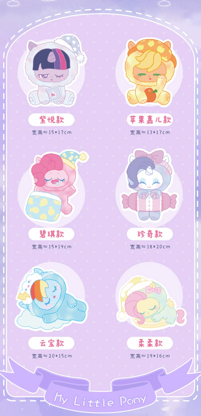 Reesee x My Little Pony Sweet Dreams Vinyl Plush