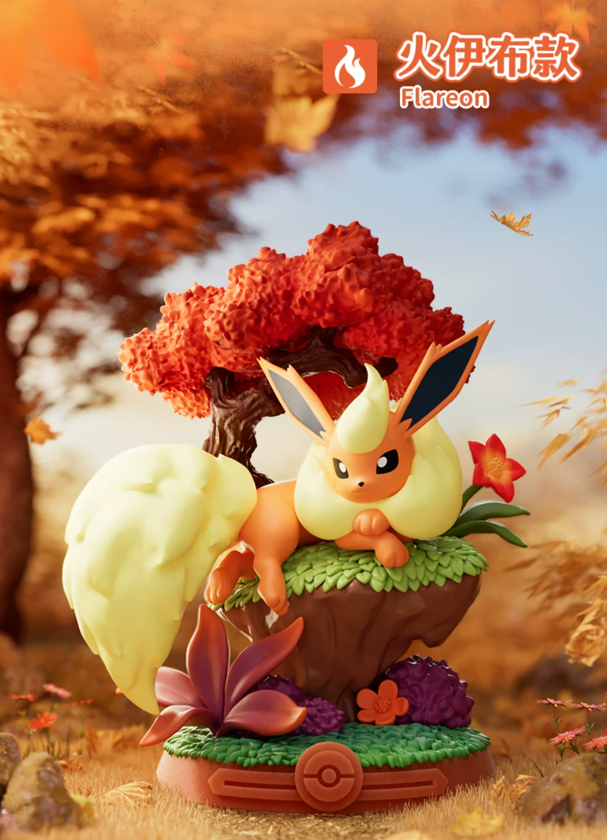 Funism x Pokemon Enjoy! Eevee Forest Adventure Series 3