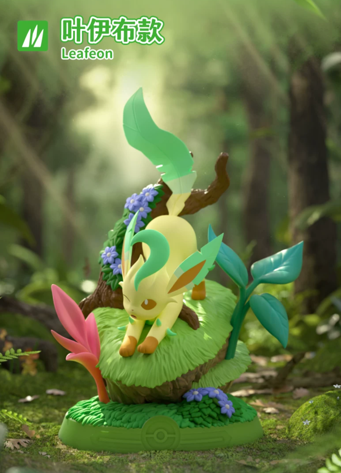 Funism x Pokemon Enjoy! Eevee Forest Adventure Series 3