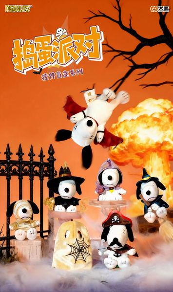 Youmai x Peanuts Snoopy Halloween Mischief Party Series Plush