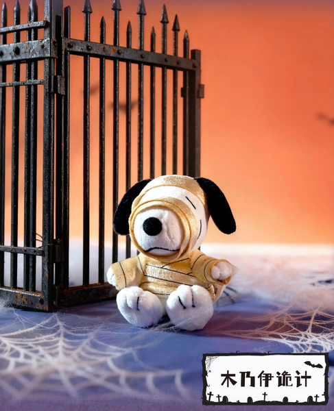 Youmai x Peanuts Snoopy Halloween Mischief Party Series Plush