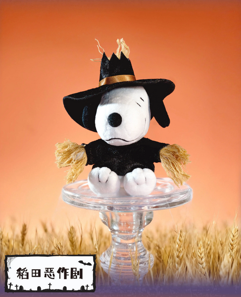 Youmai x Peanuts Snoopy Halloween Mischief Party Series Plush