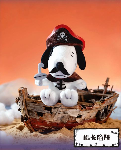 Youmai x Peanuts Snoopy Halloween Mischief Party Series Plush