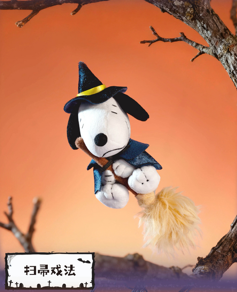 Youmai x Peanuts Snoopy Halloween Mischief Party Series Plush