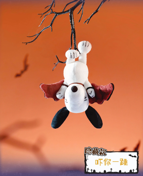 Youmai x Peanuts Snoopy Halloween Mischief Party Series Plush