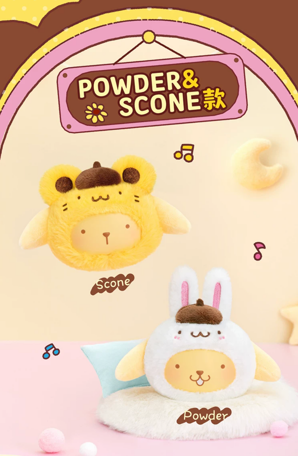 TOPTOY x Sanrio Pompompurin Good Friends Vinyl Plush