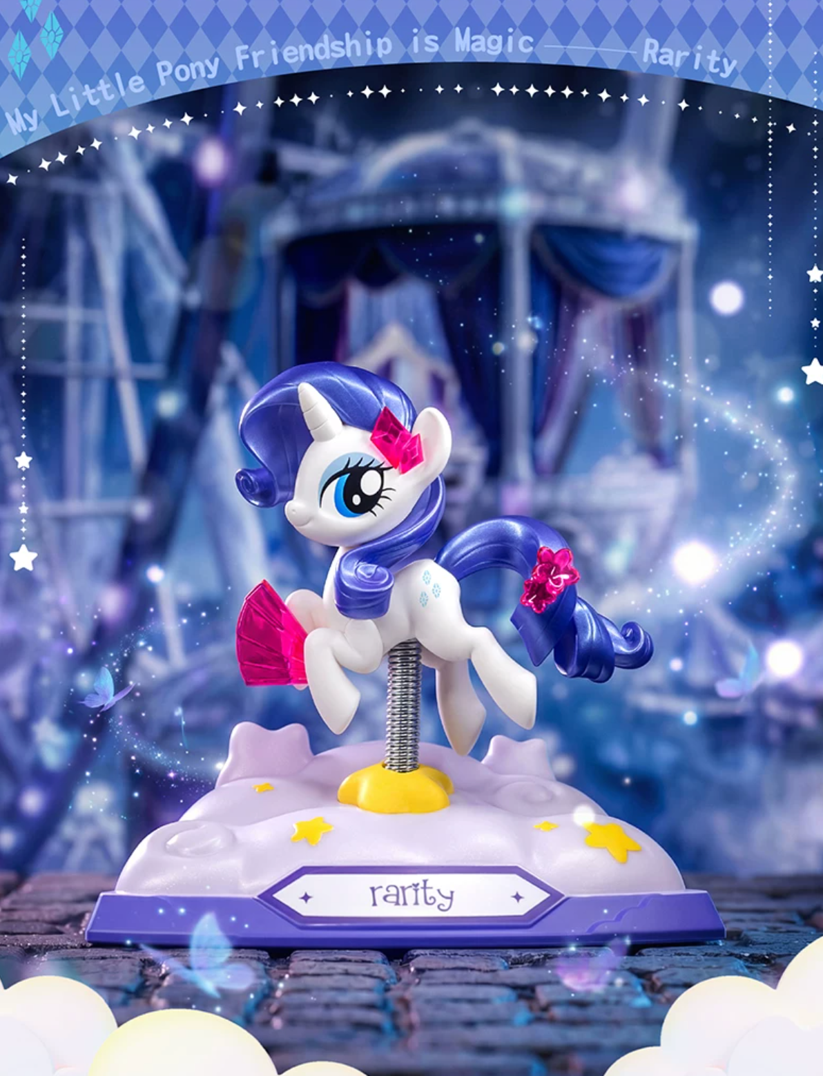 Auldey x My Little Pony Fun Party