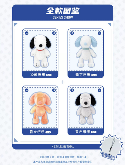 Youmai x Peanuts Snoopy Fun Botton Series Plush
