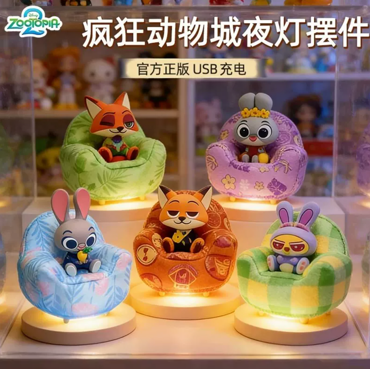 Disney Zootopia 2 Plush Sofa Light