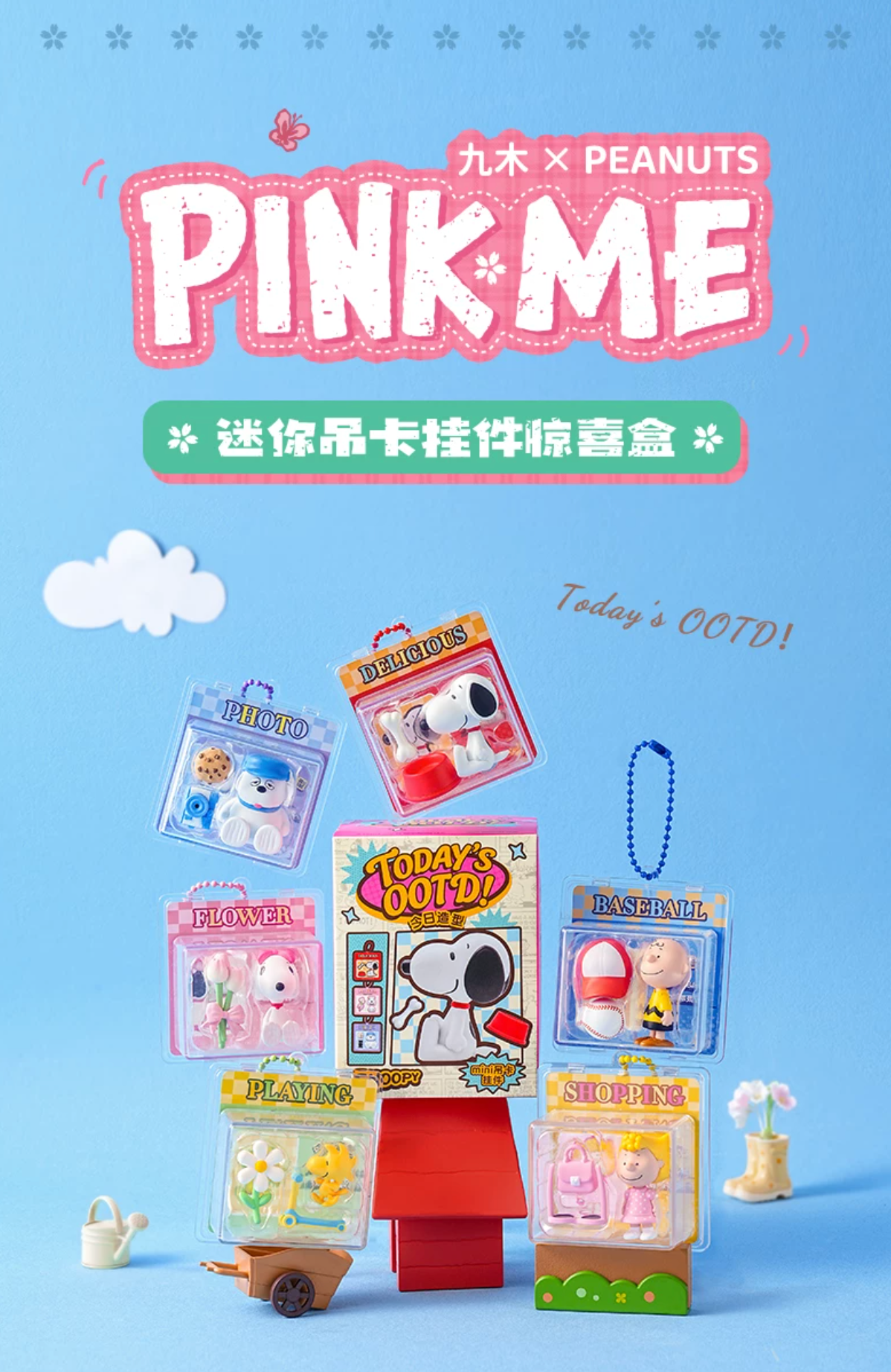 M&G Shop x Peanuts Snoopy Today's OOTD Miniature Keychain