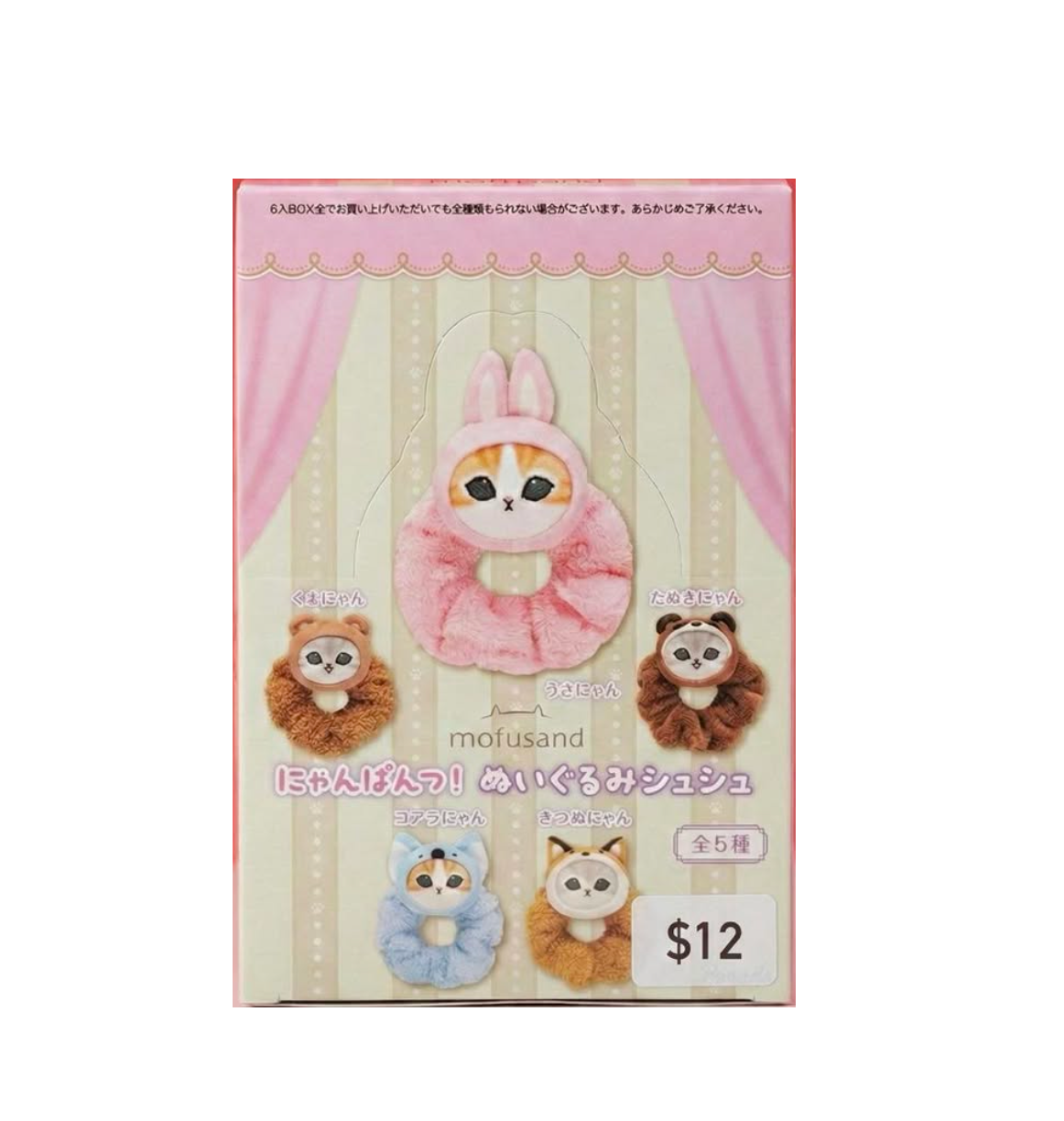Parade x Mofusand Meow Pants! Plush Scrunchies
