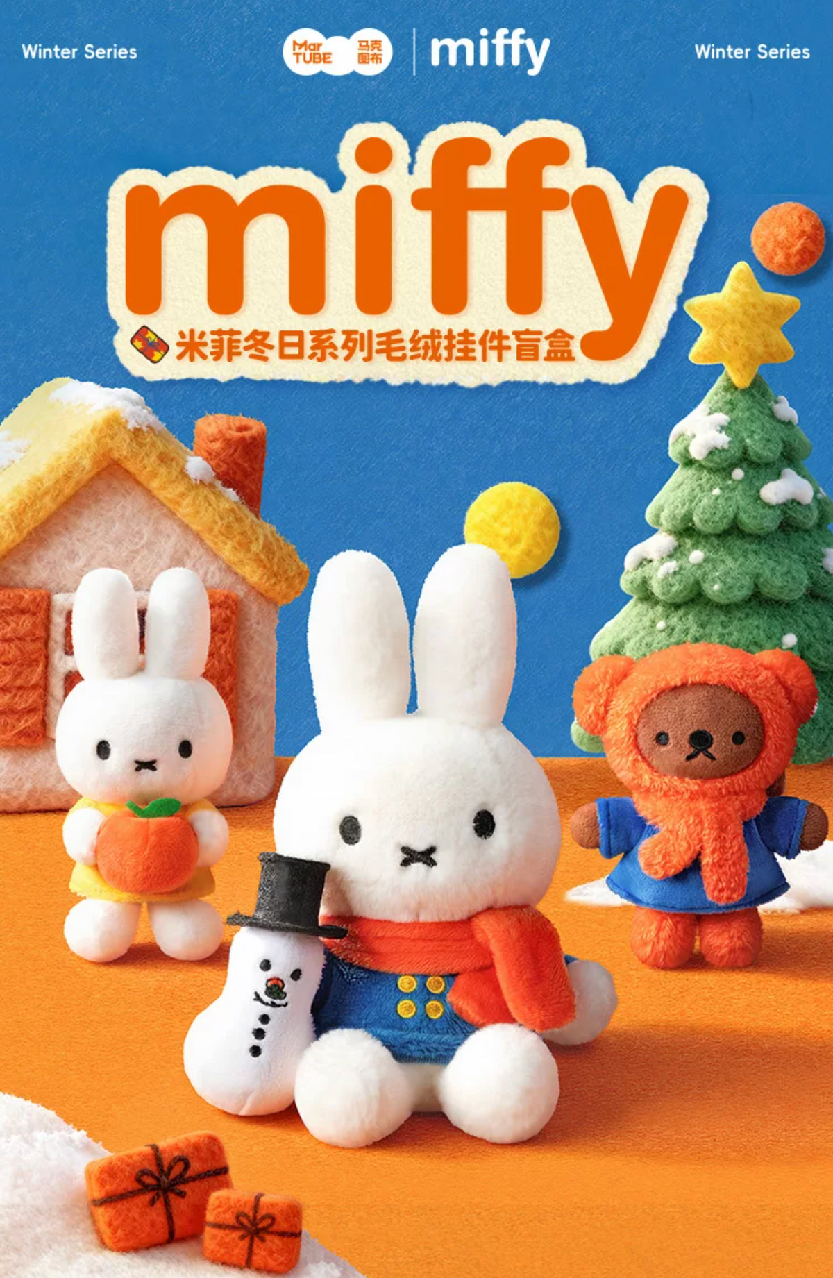 MaTube x Miffy Winter Series Plush