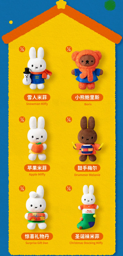 MaTube x Miffy Winter Series Plush