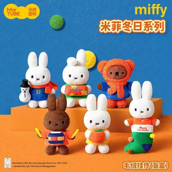 [Sale] MarTube x Miffy Winter Series Plush (Opened Box)