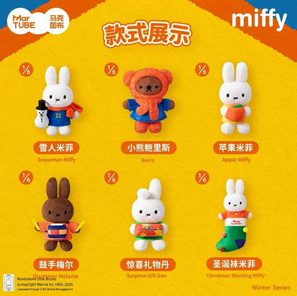 MaTube x Miffy Winter Series Plush