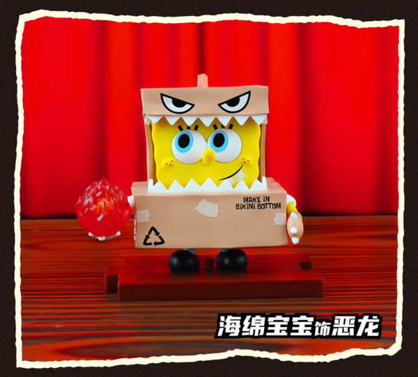 Trendy Sound x SpongeBob Squarepants Brave Stage