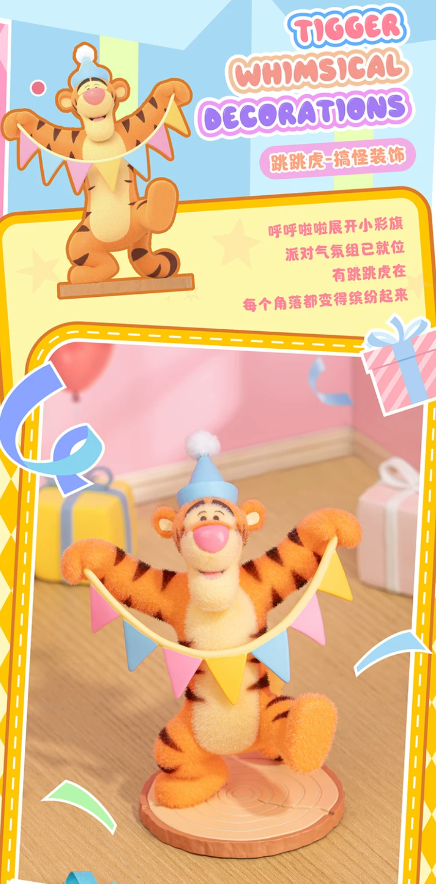 TOPTOY x Disney Winnie the Pooh Fun Party