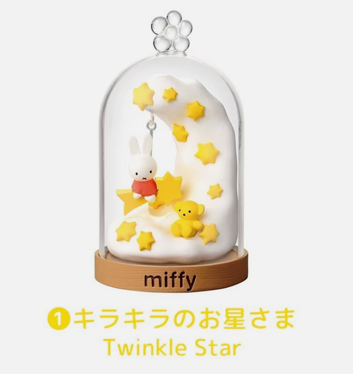 Re-ment x Miffy Terrarium: Fun Everyday