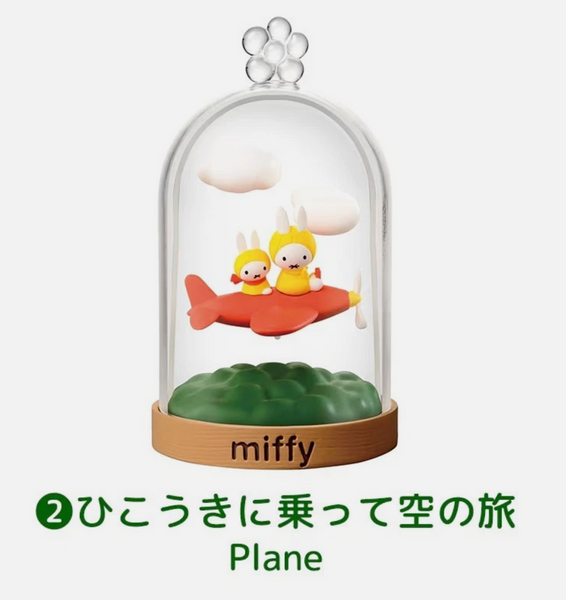 Re-ment x Miffy Terrarium: Fun Everyday