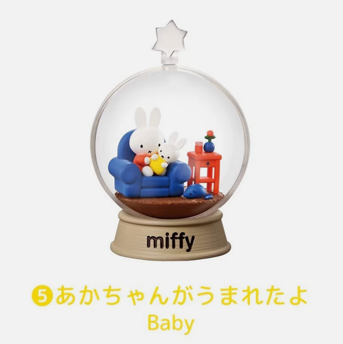 Re-ment x Miffy Terrarium: Fun Everyday