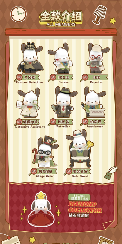 TOPTOY x Sanrio Pochacco Diamond Detective