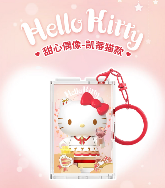 AREAX x Sanrio Characters Building Block Keychain