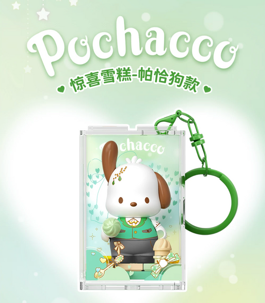 AREAX x Sanrio Characters Building Block Keychain