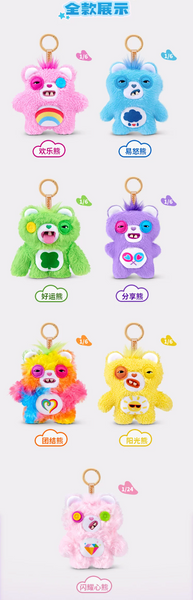 Fuggler x Care Bears Ugly Monster Plush (Opened Box)