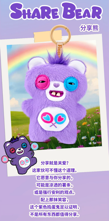 Fuggler x Care Bears Ugly Monster Plush (Opened Box)