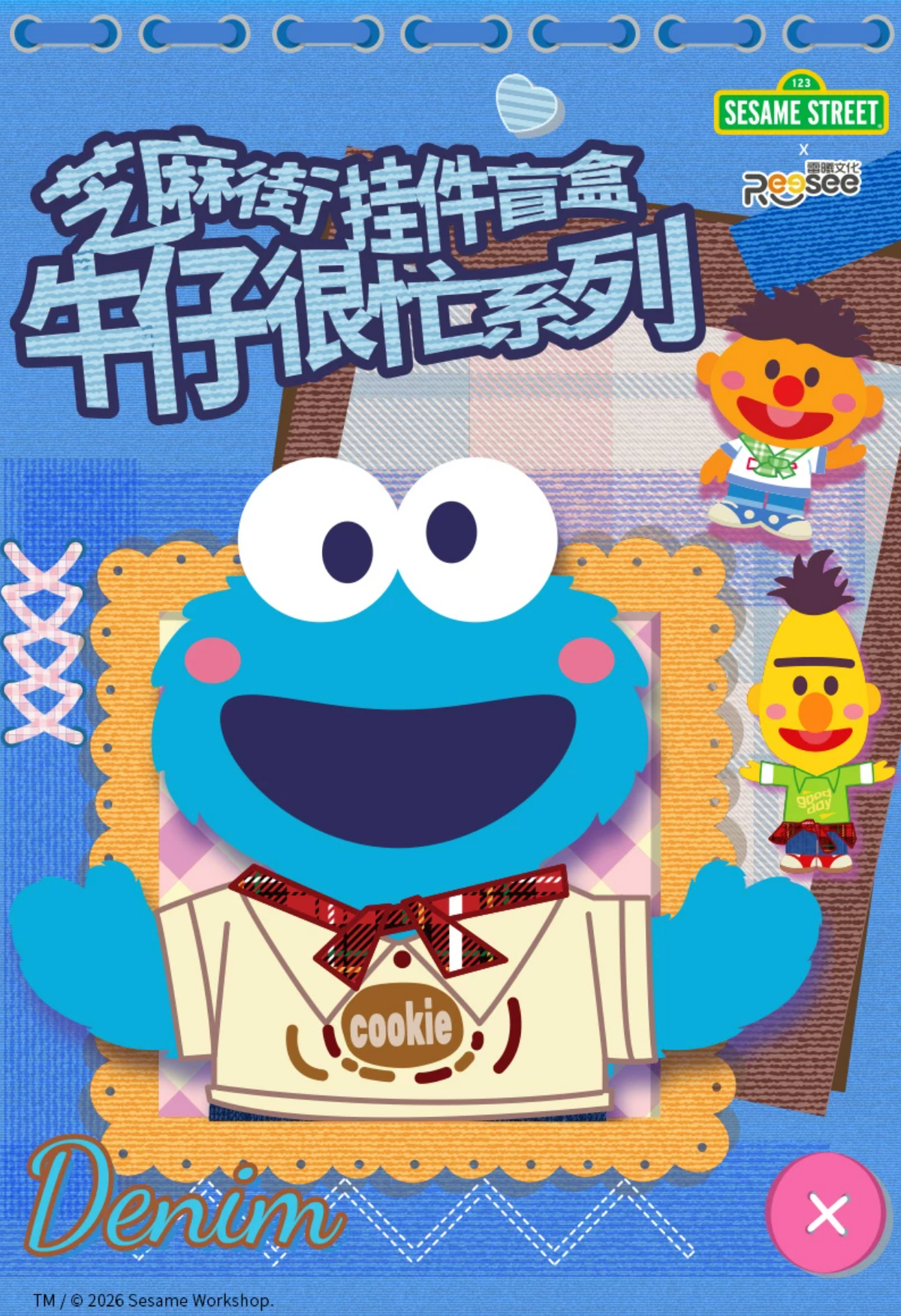 Reesee x Sesame Street Cowboy Plush