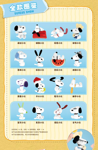 Youmai x Peanuts Snoopy Colorful Daily Life Series Plush Toy Badge