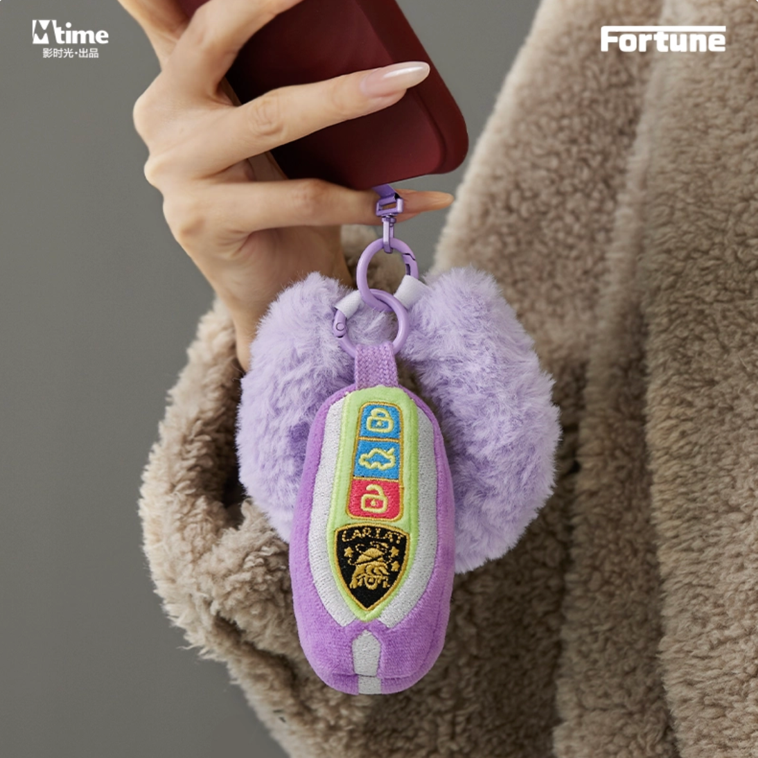 Mtime x Luck Rich Fortune Car Key Plush Keychain