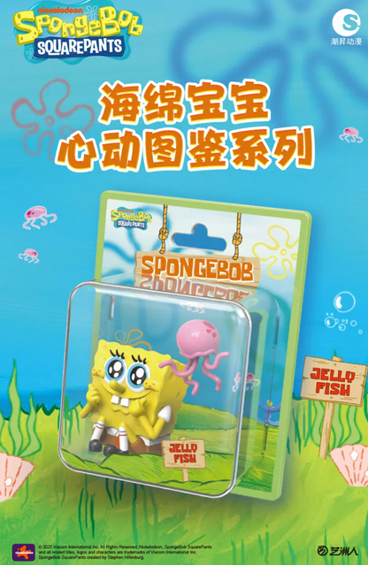 Trendy Sound x SpongeBob Friend Forever Heartbeat Album Series Mini Package Magnet