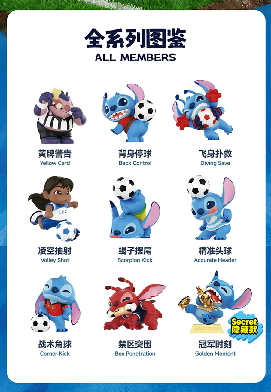 Miniso x Disney Stitch Goal! Match Ready