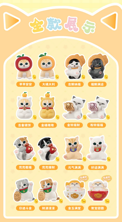 Funism x Mofusand Lucky Cat Mini Figures