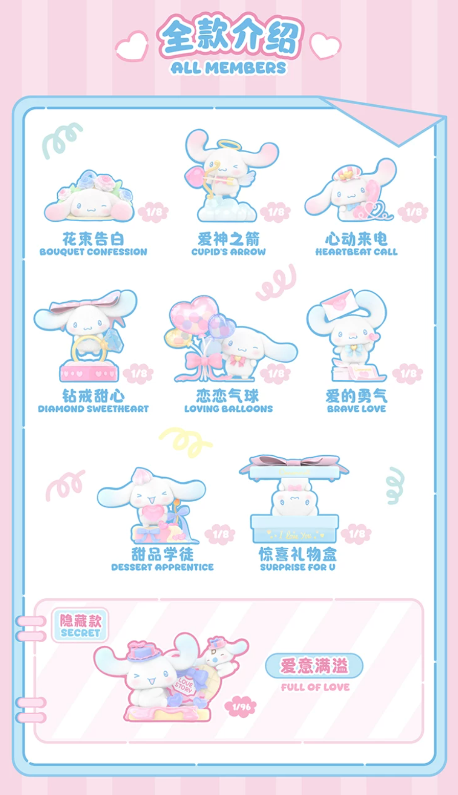 TOPTOY x Sanrio Cinnamoroll Full of Love