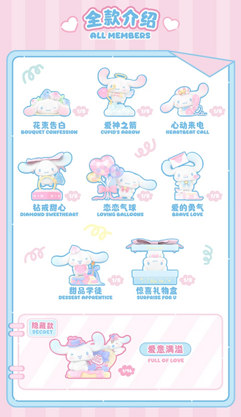 TOPTOY x Cinnamoroll Full of Love