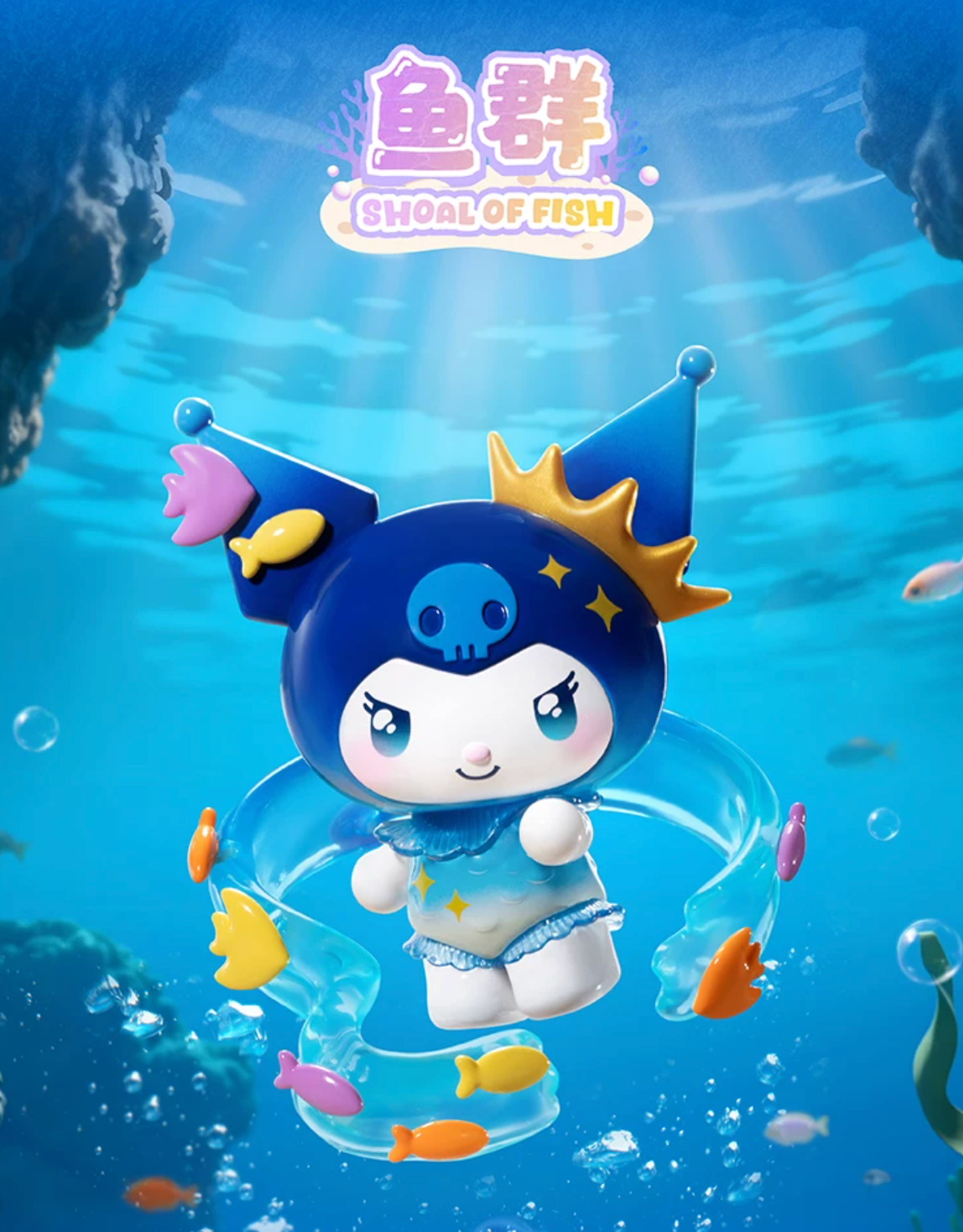 TOPTOY x Sanrio Kuromi Deep Sea Mystery