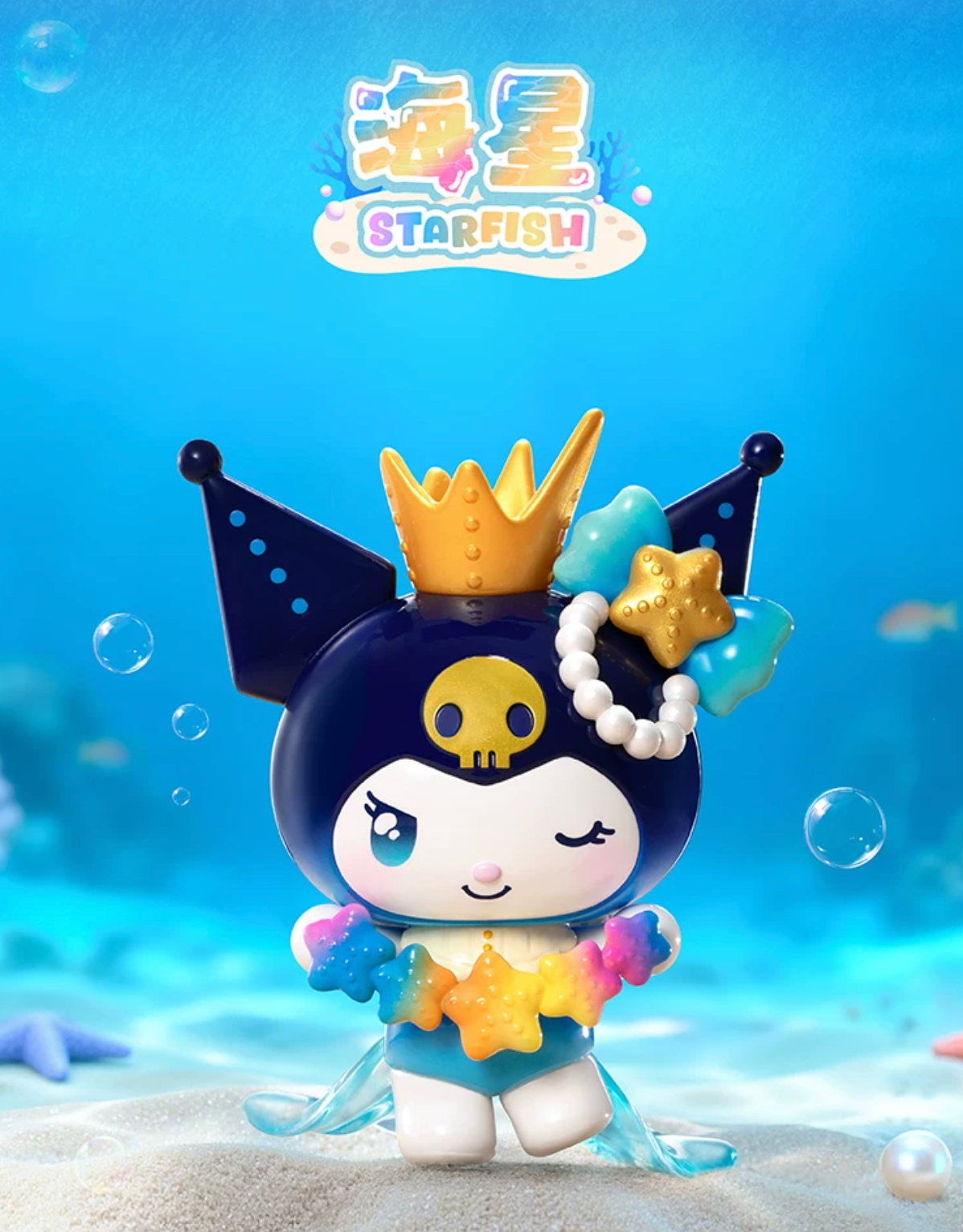 TOPTOY x Sanrio Kuromi Deep Sea Mystery