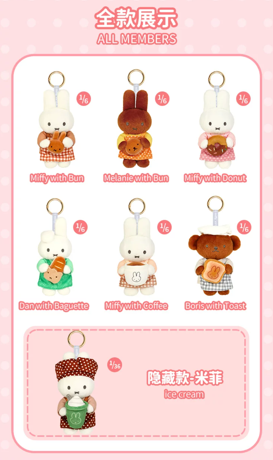 Vipo x Miffy Bakery Series Plush