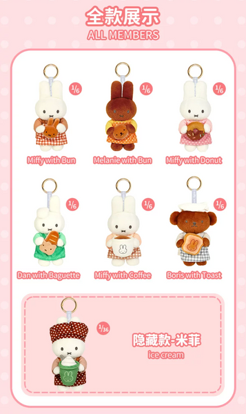 Vipo x Miffy Bakery Series Plush