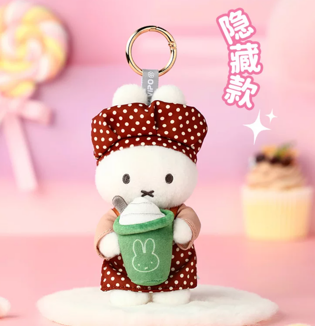 Vipo x Miffy Bakery Series Plush