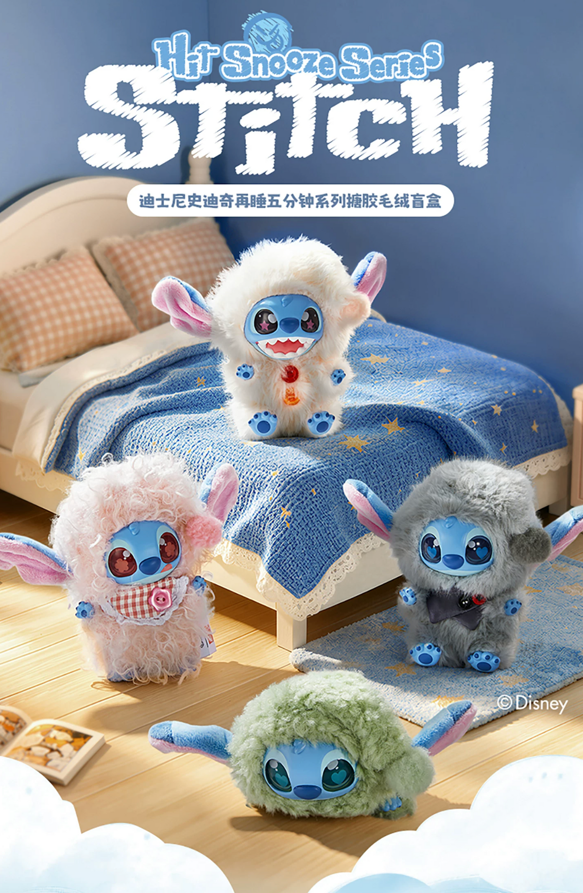 Miniso x Disney Stitch Hit Snooze Series Vinyl Plush
