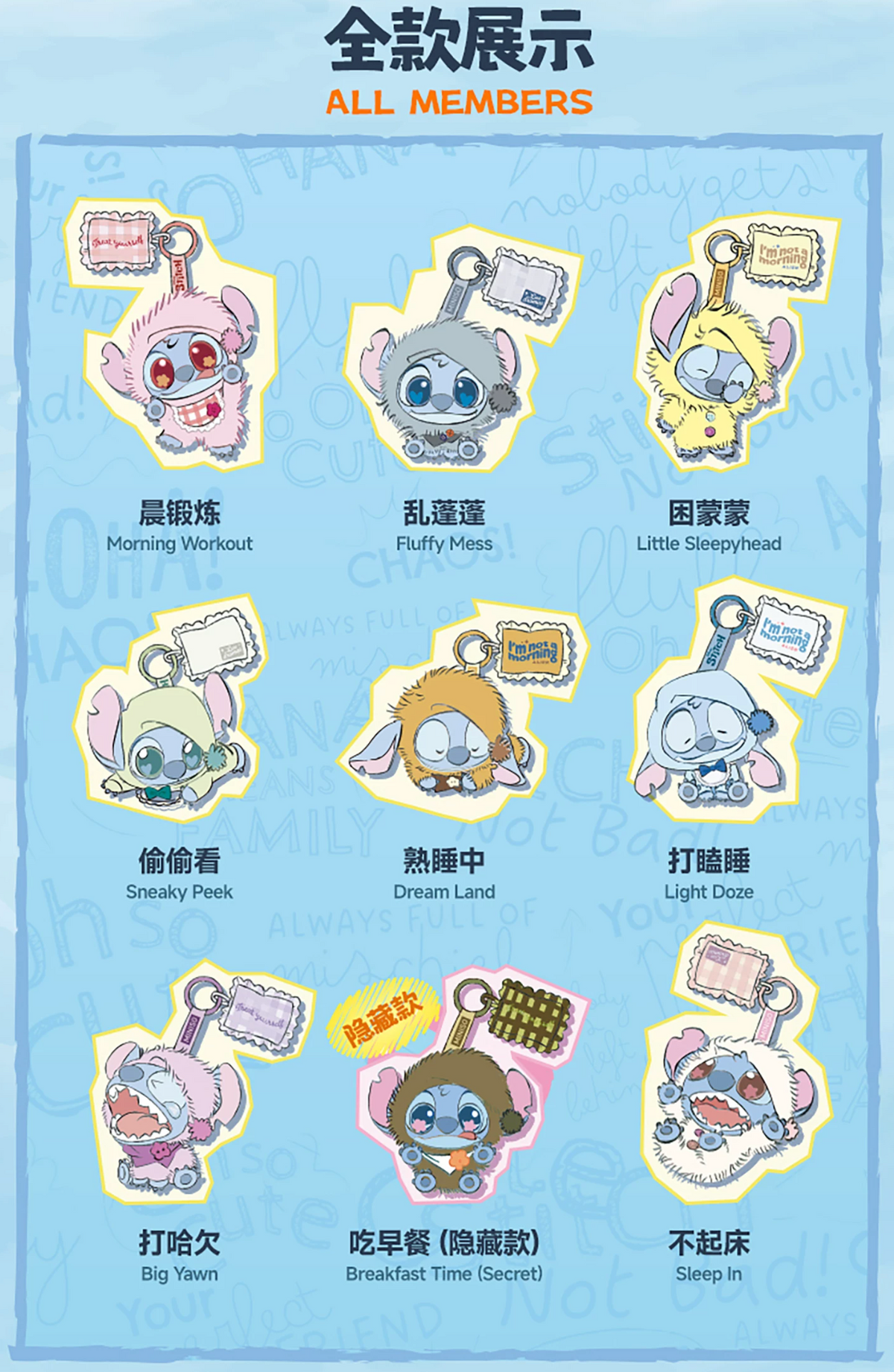 Miniso x Disney Stitch Hit Snooze Series Vinyl Plush