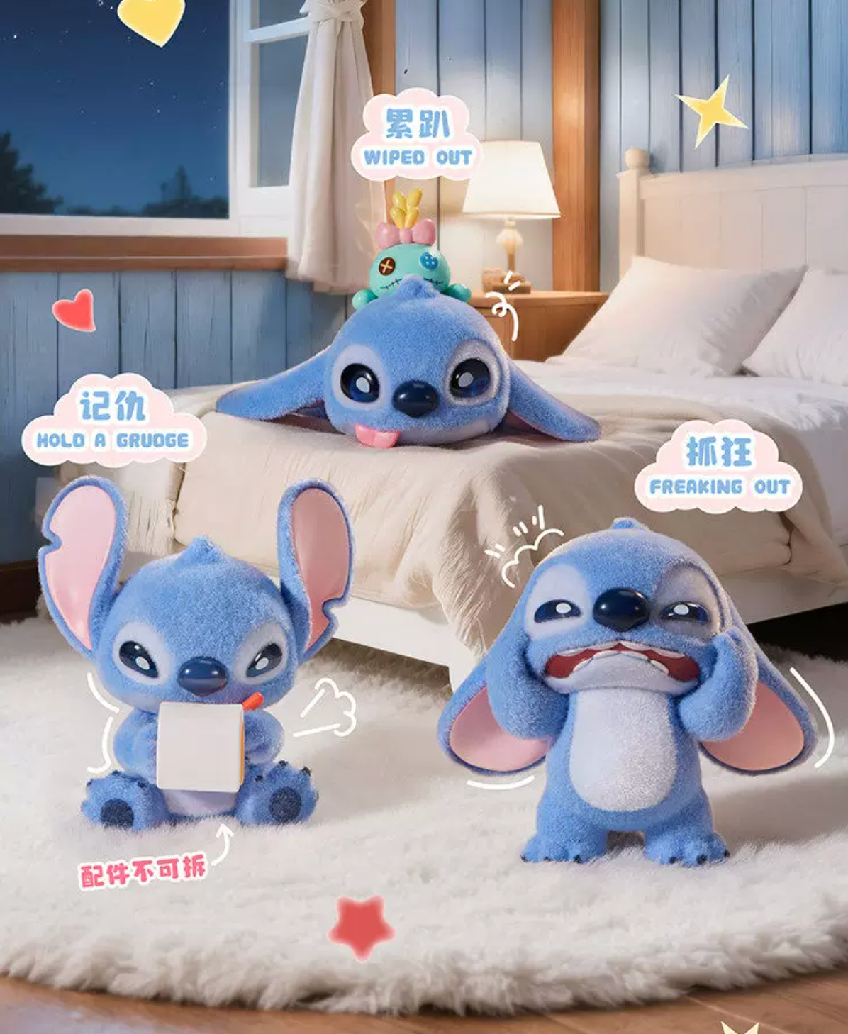 TOPTOY x Disney Stitch Emoji 1.0