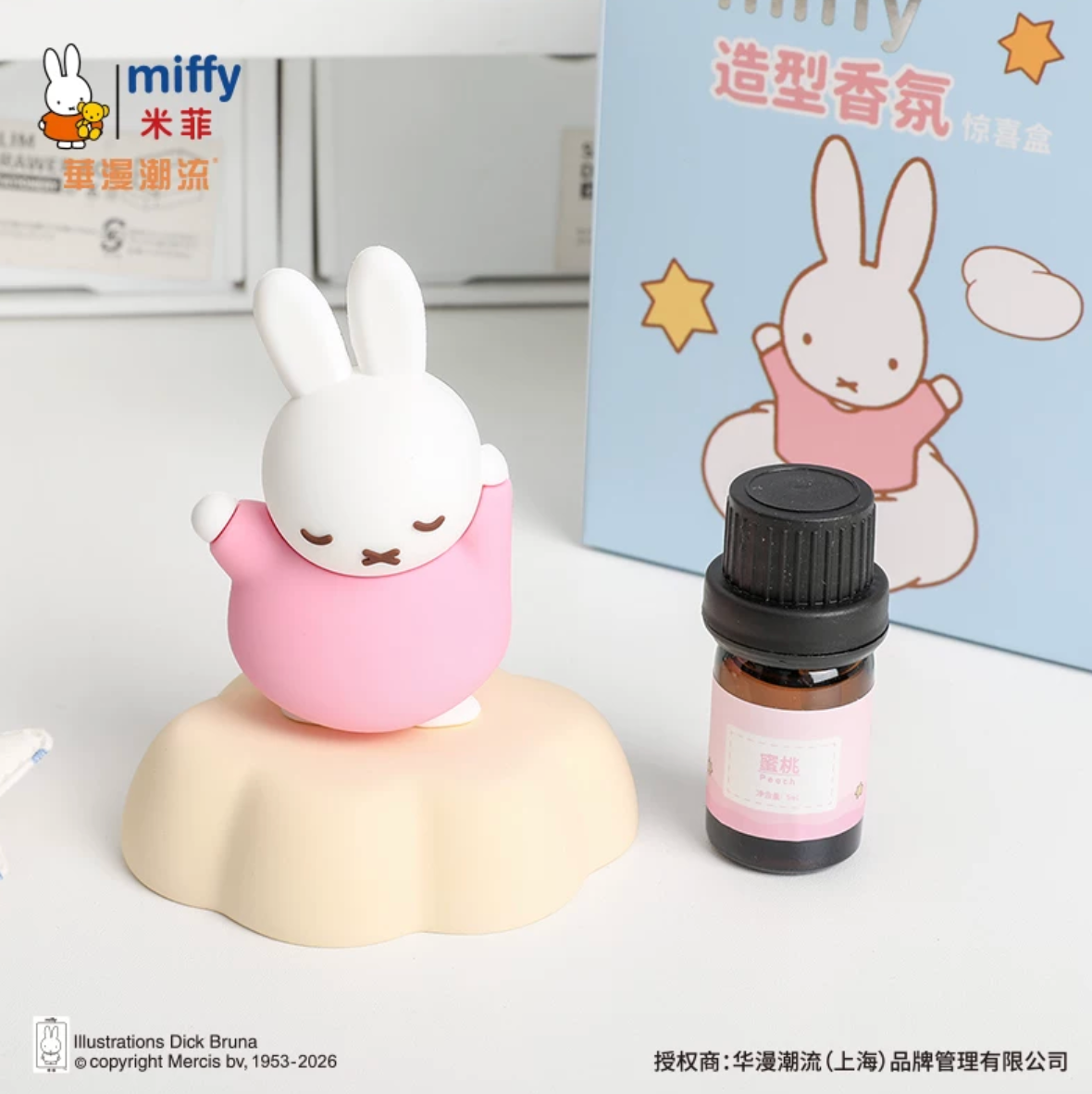 Huaman x Miffy Fragrance Series